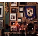 バンプ初ベストで初ワンツー、アルバム首位は2年半ぶり通算4作目。