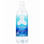 開栓の瞬間凍る三ツ矢サイダー、セブン-イレブン1,000店舗限定で発売。