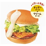 とろ〜り&ldquo;追いチーズ&rdquo;かけて楽しむバーガー