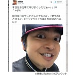 加藤諒「修学旅行は1人部屋」、ボディータッチ多すぎて学校で問題に。