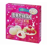 苺ソース広がる爽やか「雪見だいふく」