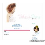 柳沢選手＆小畑夫妻に第2子「予想以上に大きかったので大変な出産」。