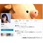 「胸揺れた？」に篠崎愛不快感「こういう時ふざける人無理だわ」。