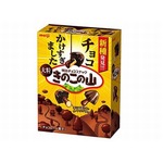 「きのこの山」にチョコかけすぎちゃった、大粒の&ldquo;新種&rdquo;を発見。