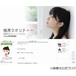 さっしーが盗撮され撮り返す、怪しい記者風の男の写真を各方面に確認。