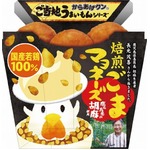 からあげクンに焙煎ごまマヨ味、稀少な鹿児島県喜界島産のごま使用。