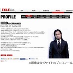 EXILEのHIROがパフォーマー引退へ、リーダーのポジションは継続。