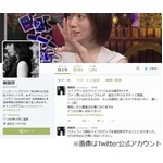 柴田淳「心もボロボロ。身体もめちゃくちゃ」、右耳の不調を明かす。