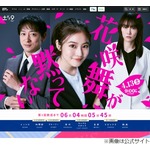 今田美桜、菊地凛子のことが大好き「ギャップにもう、ドキュン」