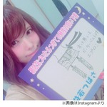 益若つばさのお気に入り下着「すけ黒レースのガーターベルト付エプロン」。