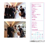 &ldquo;公開処刑&rdquo;を気遣う山本美月、作家・岩崎夏海氏が結婚式で感銘。