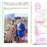 乙葉、夫のドラマ2つ終わり&ldquo;ロス&rdquo;心配