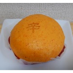 【食レポ】ファミマ「炎の激辛麻婆肉まん」