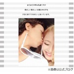 16歳モデルが妊娠＆年内入籍へ「胎動も感じられニヤニヤするのが日課」。