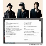 SOUL'd OUTがサイトで解散発表、Shinnosukeの脱退表明を受け結論。