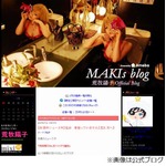 荒牧陽子がTBSの事故報道否定、「それは私ではありません」と困惑。