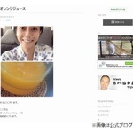 乳がん闘病のフリーアナ・小林麻央さんが死去