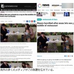 「レストランで子供がコップに排尿」非難殺到