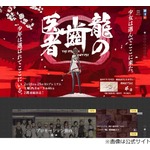 清水富美加初声優のアニメ、予定通り放送へ