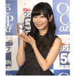 &ldquo;指原の顔型&rdquo;氷製造器当たる、「ワンカップ大関」のイメキャラ就任。