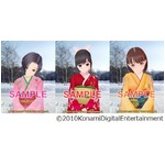 好きな写真に&ldquo;カノジョ&rdquo;を、年末年始の期間限定でケータイ向けに提供。