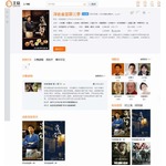 「深夜食堂」の新作に中国歓喜、大手動画サイトが日本と&ldquo;同時放映&rdquo;。