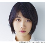 松本穂香、最近ぼーっとし過ぎて「自分にドン引き」したこと