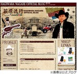 萩原流行さんがバイク事故死、青梅街道で倒れているところを発見される。