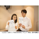 土屋太鳳と満島真之介が声優初挑戦、ノイタミナ「僕だけがいない街」で。