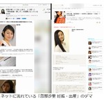 忽那汐里が&ldquo;出産の噂&rdquo;に言及「私、子ども産んでないわ（笑）」。