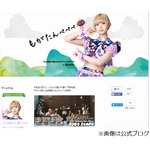 最上もがが非公開の年齢言及「そこそこな年」「体力的な問題が&hellip;」。