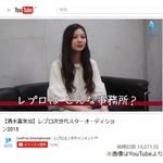 清水富美加「どんな事務所？」語る動画が話題