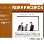 サニーデイ・サービス丸山がバンド離脱、理由は「長引く体調不良」。