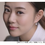 &ldquo;アイス大好き星人&rdquo;高畑充希がアイスCM