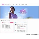 浅田舞の胸「結構使われてる」、揉んで確認した柳原可奈子が感触表現。