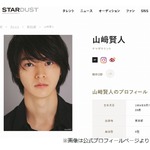 井森美幸、山崎賢人は「もうね完璧。ファンクラブ、入っちゃおうかな！」