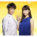 山本美月と斎藤工がCM共演へ