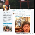 ノブコブ徳井が子供の金で競馬、&ldquo;ズレすぎた金銭感覚&rdquo;を語る。