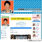 一発屋芸人が最高月収を次々告白、波田陽区2800万円・長州小力2000万円&hellip;。