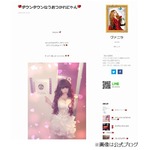 ヴァニラ整形を医師5人止める、松本人志「セコンド全員が白タオル」。