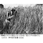 日活ロマンポルノを&ldquo;再起動&rdquo;、第一線の映画監督による完全新作製作へ。