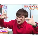 オリラジ藤森、キストークでチャラ男節炸裂