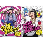 渡辺直美&ldquo;マルキュー&rdquo;の顔に、2014年初売り・バーゲンキャラクター。