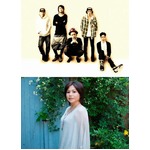 異色ORANGE RANGE&times;夏川りみ、沖縄出身同士による&ldquo;対バン&rdquo;が決定。