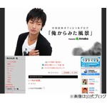 中村昌也が離婚に生コメント「仕事にまい進して、頑張っていきたい」。