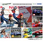 テレ東・狩野アナへのプロポーズ、決め手は？