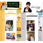 矢口真里と中村昌也が離婚「お互いの将来を見据えて別々の道を」。