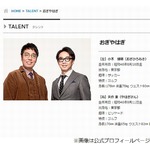 矢作「小木の隣に座ったらみんな好きになる」