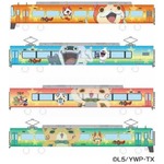 南海に「妖怪ウォッチ号」走る、ジバニャンやコマさんらを&ldquo;召喚&rdquo;。