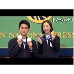 【ノーカット】「りくりゅう」が会見